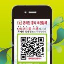 행복한공인중개사 네이버블로그
