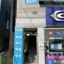 포유주유소 이미지