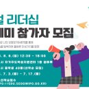 비즈니스인재경영원