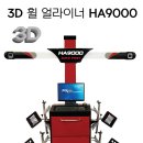 세계얼라이먼트 이미지