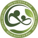 세이프존 네이버블로그