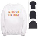 하쿠나컴퍼니 이미지