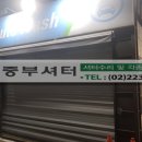 마석주유소