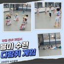 충효 태권도(호반) 이미지