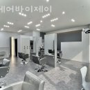 헤어바이제이 이미지