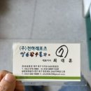한우본가 | [광주 북구]쌍촌한우본가 식사 후기(내돈내산)