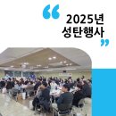 청주시장애인종합복지관 | 2025년 성탄행사 : 혜원장애인종합복지관(청주시 서원구)