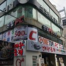 원탑PC&COOK 이미지