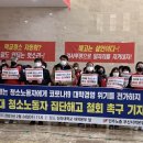 노총 일반 노동조합 이미지