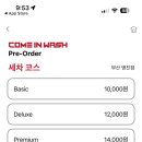 명진세차장 이미지