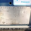 힘쎈전동지게차렌탈 이미지