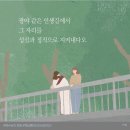 아뿔싸~! 주여~ 이 일을 어찌 하오리까? 이미지