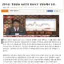 풍국주정 코에걸면 코걸이, 귀에걸면 귀걸이?? 이미지