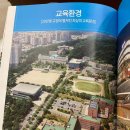 최강한양대 체육관 | 천안북일고 2022년 6월 설명회 후기