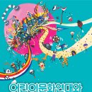 코리아극장2관 이미지