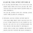 (주)기상건설산업 이미지