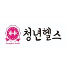 청년헬스 이미지