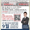 대치파인만컨설팅학원