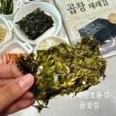 만호 | 해남 곱창김 고소 담백 형제만호돌김 반찬김 후기