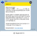 남해카센타 | 남해 반값여행 총정리! 남해 여행 경비 70% 환급받고 쓰는 후기