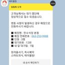 만수식당 이미지