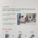 마이홈컨설턴트 이미지