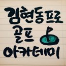 필로스골프연습장 이미지