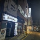 대나무태권도장 이미지