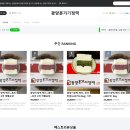 대호탕 이미지