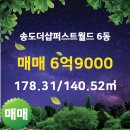 센트럴푸르지오공인중개사사무소 이미지