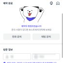 막둥이네마당