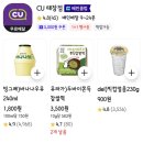 cu태장점 이미지