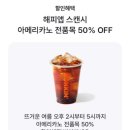 던킨 하단 아트몰링점 이미지