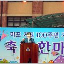 서울마포초등학교 Daum카페