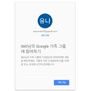 DOLOFFER 유튜브 프리미엄 및 유튜브 뮤직 후기 및 가족 요금제 사용 방법 + 할인 프로모션 코드 / 별빛쿵