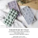 (국내산)파스텔 실리콘 아이스몰드-펭귄17구 (2color)&amp;파스텔 실리콘 아이스몰드-북극곰 10구 (2color) 이미지
