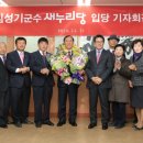 김성기