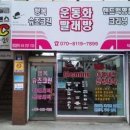 행복슈즈크린