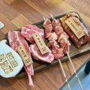 램프로양꼬치구이전문점 | 광교 맛집 양갈비 부드러운 양고기가 맛있고 모임 회식하기 좋은_화로양미[주차 / 애견동반 가능]