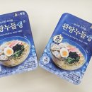 여름간편식 에그누들 가볍게 챙기는 냉완탕면