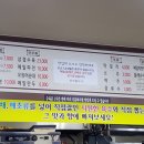 메밀향막국수 이미지