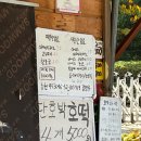 꿈꾸는 농부 오토캠핑장 이미지