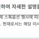 오름스톡(주) 이미지