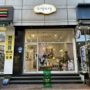 세븐일레븐(안양일번가점) | [경기/안양] 스테인드글라스 원데이클래스 후기 / 안양일번가 유리공예 '머글머글'