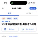보라고등학교 이미지