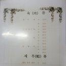 연강춘 이미지