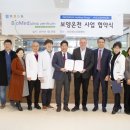 비오신코리아(주)