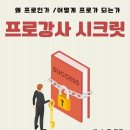 마니스터디