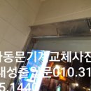 대성세탁소 이미지