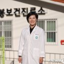 노대보건진료소 이미지